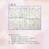整体で改善したところを挙げて頂いてます。「DRT整体で楽になられた方を紹介します。」