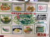 「魚魚市場おすすめ商品は「食べるにんにくみどりのラー油」です♪」