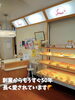 「魚沼の老舗パン屋さんで、夏限定の商品ゲット！ロリアンといえば、メロンパンも外せない。」