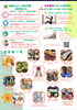 「ご来場でひらポ50ポイントプレゼント、🎪✨ 9/28（月）健康マルシェ開催！ ✨🎪」