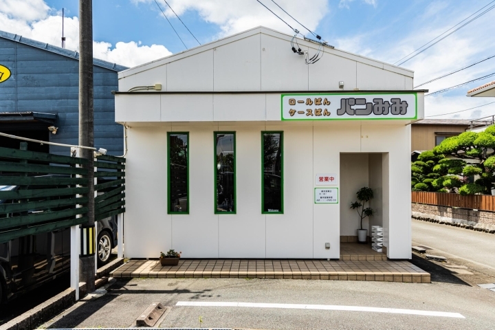 21 6 26 Open パンみみ 伊勢市 New Openのお店 まいぷれ 伊勢 21 6 26 Open パンみみ 伊勢市 New Openのお店 まいぷれ 伊勢