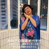 「地元愛あふれる女王・みね子さんのBARで特別な夜を！」