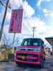 看板カラーで！「看板カラーの新車！」