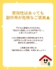 ご褒美に副作用⁉️「「宿題したら100円あげるから、さっさとしなさい！」と言っていませんか？そのご褒美には危険な副作用があります❗️」