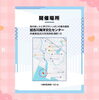 「5/20（火）愛犬マルシェ出店♪」