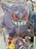 ポケモン ポケットモンスター アニメ ぬいぐるみ グッズ 大量 まとめ売り Yahoo!オークション - ポケットモンスター ぬいぐるみ 大量