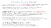 エネルギーワークやアクセスバーズの発祥の説明「エナジェティックフェイスリフトを始めて約3ヶ月が経過、最初から毎月続けて下さるお客様のビフォーアフターの写真を見ると、1回ずつの変化も良い感じに緩んで優しい顔になっているのですが、通しで見たらあきらかに輪郭が違って小顔になってる～～すごーー」