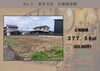 277.58㎡の売地①「喜多方市・建築条件付分譲地【全2区画】販売開始のお知らせ」