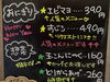 「1月9日（金曜）本日も元気にオープンです✨️🍙 【福島と青森の美味しい食材を使ったおにぎり屋にこまる】」