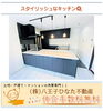 お洒落なキッチン「まるで注文建築✨八王子市のスタイリッシュな新築戸建て【仲介手数料無料☆彡八王子ひなた不動産】八王子市中野上町・駐車並列３台可能な大型５LDKの新築戸建て」