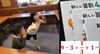 笑顔が素敵「GW中の活動ご案内♬　★英会話と体操のコラボ教室（堀切、綾瀬、亀有、小菅）」