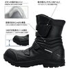 「MIZUNO様 安全靴 半長靴（マジック）長靴ショート 軽い耐 滑耐油 男女兼用 F1GA2517 ミズノ ALMIGHTY BA 29H」