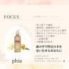 💐phiaエナジーブーケ💐 | おうちサロン フリージア freesiaのニュース