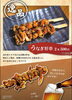 新発売！「うな肝串」人気です🎵「”鰻の成瀬 湖南店” 関東風本格鰻重が1,600円〜🎵/鰻/鰻重/湖南/甲賀/栗東/甲西/石部/水口/土山/東近江/近江八幡/竜王/蒲生/日野/八日市」