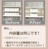 なんと！内容量は同じです！「【新企画】「写真 で 比較」がスタートします！」