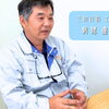 【三和住設　工務課】「人」と「技術」で支える、地域のインフラ──やりがいと成長がここにある。