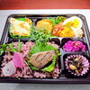 ワラサ秘伝焼き＆ヒラメつみれ揚げ＆クリームコロッケ「5月30日のお弁当」