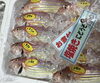 「魚魚市場鮮魚コーナーおすすめは「イサキ」です♪」