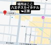 場所はここ！八王子スカイホテル正面。店内も見て行って下さい。「10/30 金曜日　明日は八王子陶芸作家亀田さんと八王子ハンドメイド作家栗原さんの陶器とハンドメイド雑貨を八王子スカイホテル正面で販売します。1点もの陶芸作品とハンドメイド雑貨がお買い得価格で購入できますのでぜひ、お立ち寄り下さい。」