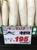 「本日食品祭！釧路スーパーヒロセ」