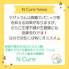 特に女性にはオススメ！「マジョラムおすすめです♪【新潟市東区 整体 姿勢 骨盤矯正 アロマ リラクゼーション ドライヘッドスパ 足つぼ お子様連れOK 近くの整体院】」