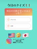 「3月15日月曜日今日のクイズ!!『祝日の日数が多いのはどっち？ A. アメリカ  B.日本 』本日のおすすめmenu✨えびフライ定食……950円…4本入です。テイクアウト、単品でのご注文可能です。OPENです。am.11:00~」