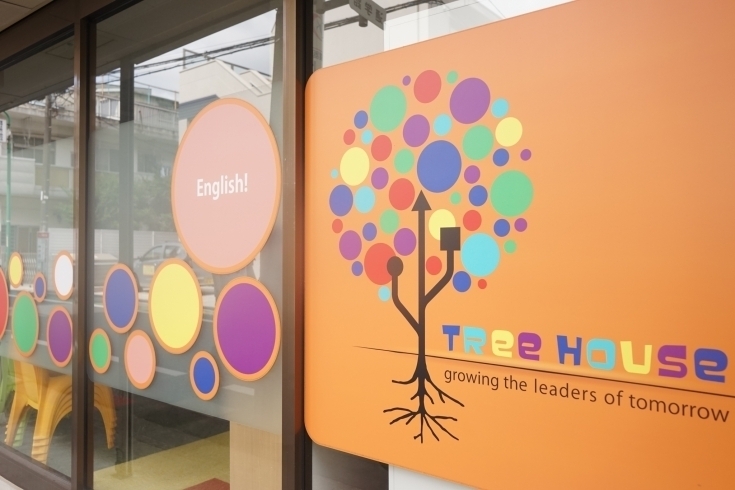 徹底比較 市川で社会人や子どもにおススメの英会話教室まとめ 市川の習い事特集 まいぷれ 市川市 徹底比較 市川で社会人や子どもにおススメの英会話教室まとめ 市川の習い事特集 まいぷれ 市川市