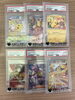 「【買取品目について】茨城県でポケモンカードの鑑定品を売るなら、買い取り専門店ふくすけにお任せください！」