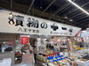 八王子市北野町を歩く ひな散歩🌞Vol. ２「【八王子市北野町を歩く】八王子の不動産屋おすすめスポット＆不動産情報🏠」