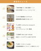 「💡川口のお店の最新ニュースをピックアップ！💡」