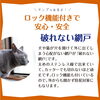 破れない網戸「ドギーズ祭りに出展します！」