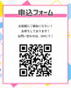 「キッズ英語 ベビー英語 一之江 英語教室　★追加開催★決定★子育てセミナー」