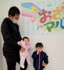 「まいポマーケット★参加者募集中♪」