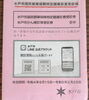 健康診断「健康診断」