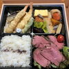 一番人気の松花堂弁当で自家製ローストビーフたっぷり「☆お祝いのお弁当・ご法要のお弁当をご自宅・施設などお届けします☆」