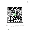 こちらからLineのお友達追加が可能です「小樽市で金貨や貴金属のご売却を検討されている方は「買取専門店 くらや 札幌西店」へ！遺品整理の出張買取も可能です。」