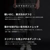 「アイズフロンティア様　 新作2026春夏ストレッチ ジョガーパンツ3403✨️」