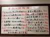 「平日限定ハーフサイズメニュー＆平日限定メニューのご案内」