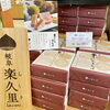 「秋にピッタリな栗きんとんシリーズ！道の駅木曽福島 特産品販売所」