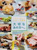 フラワーギフトスタッフ厳選！ぜひご覧ください！「♪夏の『元気』を贈りませんか♪」