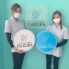 セルフホワイトニング専門店 HAKUBA