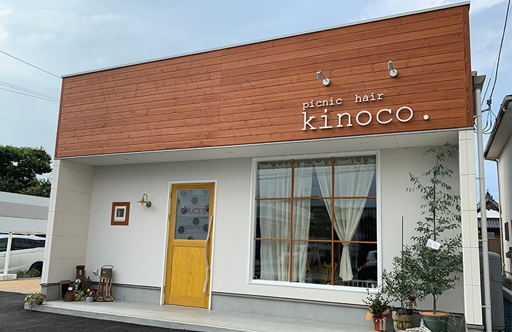 Picnic Hair Kinoco ピクニックヘア キノコ New Open のお店 まいぷれ 西条市