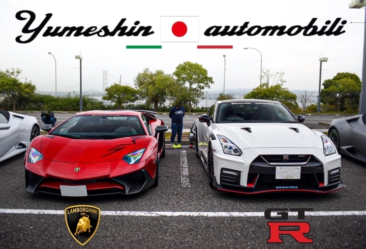 世界のスーパーカー大集合 autumn 夢進ドリームツーリング 有限会社 夢進のニュース まいぷれ 姫路