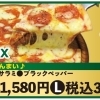 サラミDX