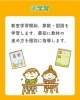 教材の進め方は個別にしっかり指導します！「「１日の学習の進め方は？」教室での流れをご紹介します！」