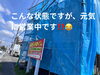 「9月の営業カレンダー！」
