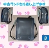 B「《学生服リユース》【差し上げます】～中古ランドセル　№1」