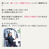 アワード八王子　女性専用24Hジム＆セルフエステ「軽負荷でも筋肉は育つ！24H女性専用ジムからの提案【アワード八王子】」
