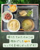 毎日食べたくなる手作りのお惣菜「ご家族様からいただいた立派なタケノコで、旬のたけのこご飯を楽しみました」
