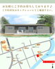 「【上山建設】🏠12/20(土)～12/21(日)オープンハウス開催⭐」